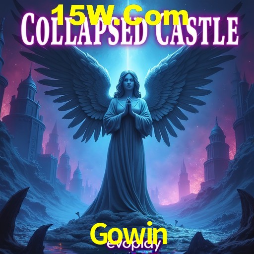 Exclusive Offers Gowin